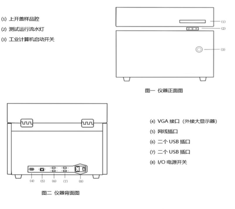 MXRF-J6-02.png